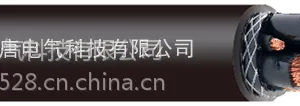 耐化学品耐腐蚀电缆