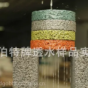 广东奥伯特新型透水地坪粘结料,专业粘胶粉生产厂家!