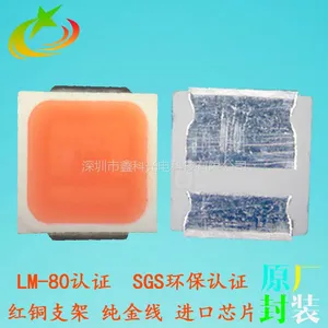 led���ڳ��ҹ�Ӧ 5054�ƹ���� led���ۻƹ� ��ƹ� �������� led5054����