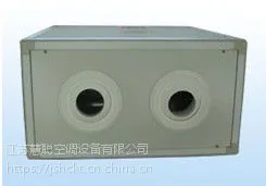 远程射流空调机组