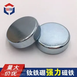 钕铁硼N35圆形***磁铁片定做稀土强磁双面永磁磁铁加工厂家