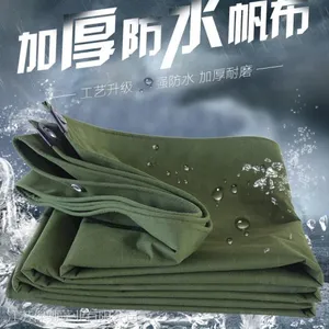 沭阳有机硅布批发价格_温州涂塑帆布生产厂家【保驰蓬业】