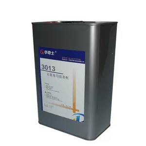 华奇士3013尼龙烫发棒***胶水,尼龙粘接专用胶水