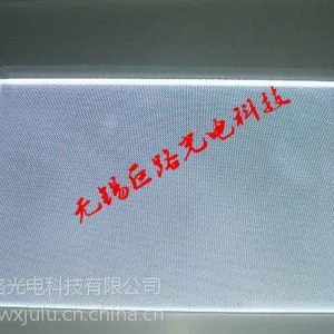 上海巨路亚克力板厂家直销