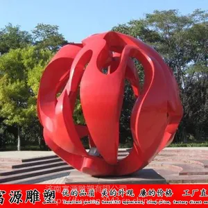 不锈钢镂空球形雕塑 公园小区景观雕塑摆件 多种颜色款式可选