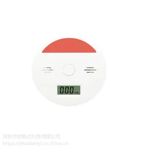 安瑞康一氧化碳报警器、人工煤气探测器、无线声光数显警报器