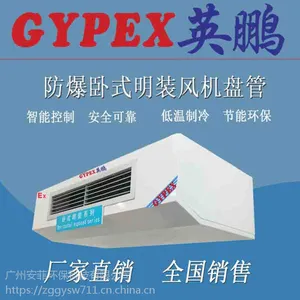 ���᳧Ӣ����������̹ܣ�������������̹�BFP-170