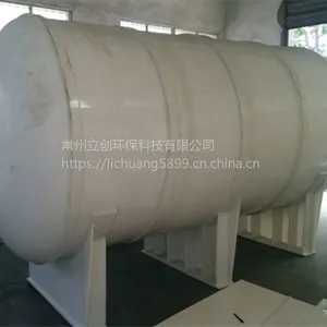 江苏PP10T卧式储罐 10立方去离子水缓冲罐 塑料化工储罐 塑料防腐耐酸碱立创厂家