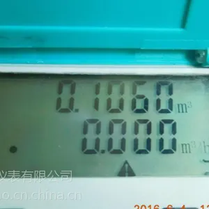 供应DAYU Tpp-70SW小口径DN32mm超声波水表 厂家直供