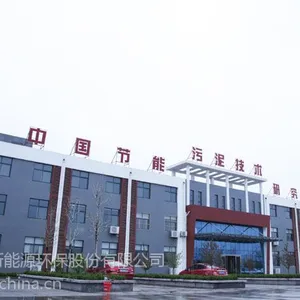 污泥处理工艺-污泥干化设备-污泥发酵制肥设备