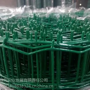 贵州博赛元供应贵阳果树围护网、畜牧围栏网