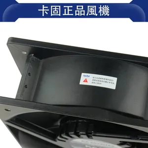 卡固原装正品KA2072HA2风机IP55镁合金扇叶220V交流轴流风机全国包邮