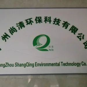 �������廷���Ƽ����޹�˾