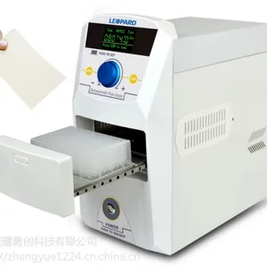 北京莱普特Easy-200半自动封板机/封膜机/压膜机现货供应