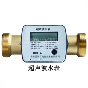 HRUM系列昊润高品质户用超声波水表