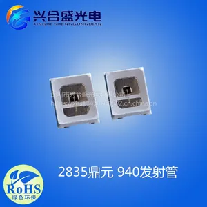 红外发射灯 SMD贴片红外灯珠 2835鼎元940nm兴合盛led灯头