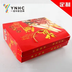 厂家定做海鲜全家福包装箱、礼盒 海鲜干货礼品箱印刷定制