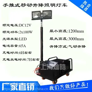 手推便携式应急升降照明灯 led户外蓄电池充电工程电力应急抢修照明灯