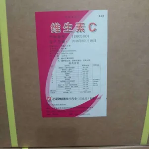 维生素C(抗坏血酸)生产厂家 食品级L-抗坏血酸
