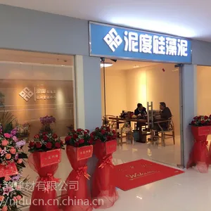 北京生态硅藻泥制造商给出五个理由