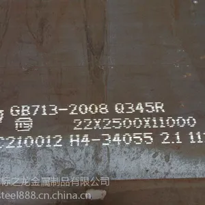 �ְ��и� ��ǿ�ȸְ�Q420C Q550B��ǿ������ȫ��ͼ��������***