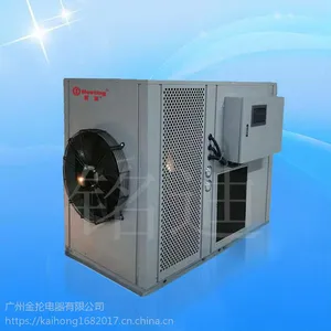 铭迪龙眼烘干设备 高效节能环保 全国招商
