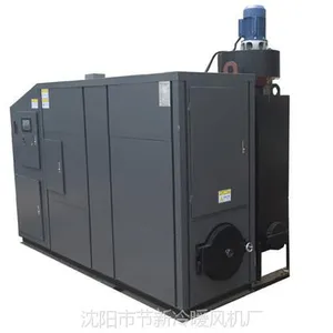 厂家供应荣德牌生物质热水锅炉 立式室燃炉 适用于酒店、工厂、办公楼、仓库、商场等