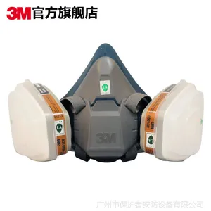 3M 6502QL硅胶系列半面罩 双滤毒盒面具 硅胶防毒面罩 快扣版
