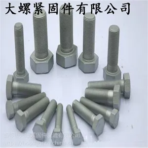 ����ֱ���ȶ�п��˨ ������˨�ȶ�п ������˨ �����˿