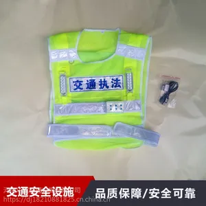 LED反光背心厂家 充电式反光背心价格 晶格反光条材料 河南东家直营