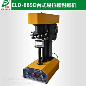 ������ʳ��Ʒ�������ʰ�װ��������ELIDA��ջ�������