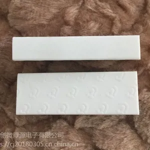 白橡皮