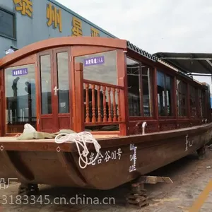 观光旅游船大小可定制