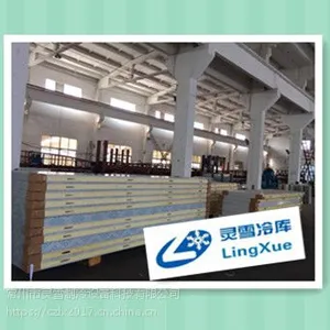 制冷设备机配件、冷库板研发,制造销售