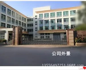 汕头市龙湖区彩虹树玩具商行
