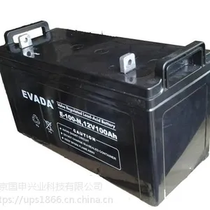 爱维达EVADA蓄电池E-65-N 12V,65AHUPS蓄电池