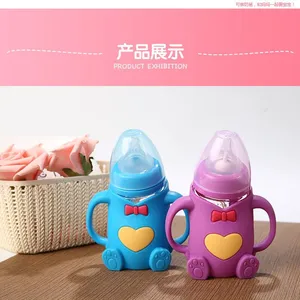 可亲奶爸带包装卡通小熊玻璃奶瓶 宽口硅胶套弯头玻璃婴儿奶瓶瓶