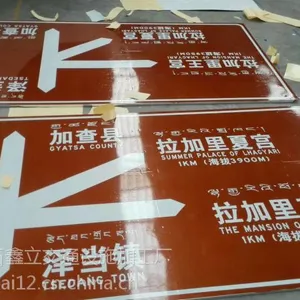 张掖路牌加工张掖标志牌加工张掖反光标志加工