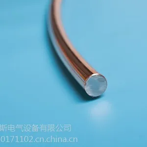 供应 铜包钢圆钢 镀铜圆钢 连铸铜覆钢圆线 成都 重庆 长沙厂家***