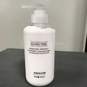 香莹供应玫瑰滋润水洗膜 保湿补水