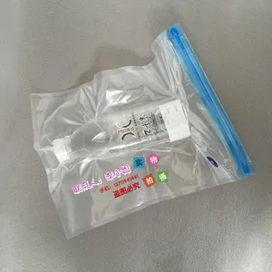 食品级真空袋生产厂家 带抽气贴双骨条拉链袋 单面网纹保鲜袋