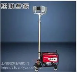 BBI-WJ880A-L全方位自动升降泛光工作灯