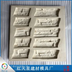 拐角文化石模具厂家批发 可以定制的文化石模具