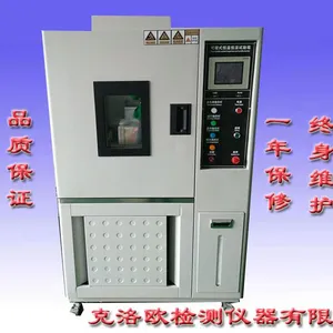 �ߵ���ʪ�Ƚ���������/���Ȼ����¶�������