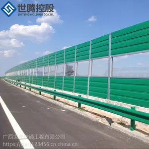 云南怒江桥梁隔音屏障 城市道路隔音板生产隔音屏障 隔音墙选世腾厂家