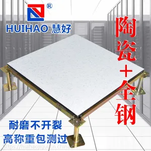 ������س��䶫����Ұ����۩����Ƿ�����ذ崺���������ۺ�Ʒ�ƻ����ذ尲װ������Ŀ