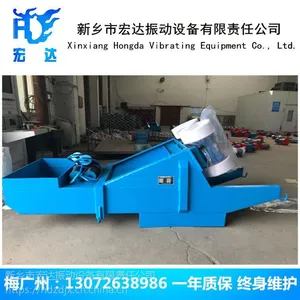 GZG150-6振动给料机 宏达振动电机