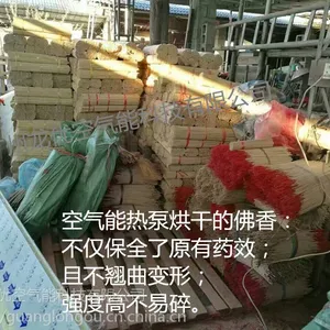 龙优蚊香烘干机价格 空气能蚊香烘干机