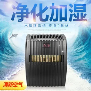 美国OLOR无耗材空气净化器除甲醛雾霾,pm2.5