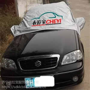 济宁衣拉宝汽车车顶遮阳罩 户外汽车遮阳伞|太阳伞